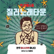 인계동가라오케에서 좋은 기회를 찾을 수 있을까요?